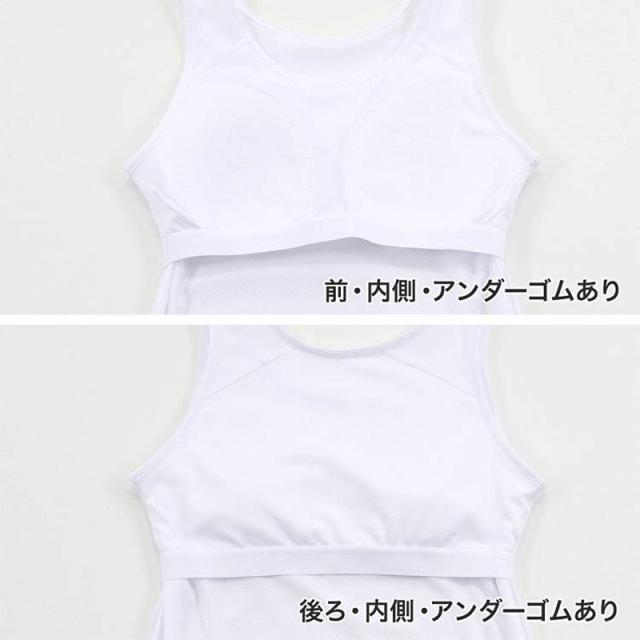 タンクトップ カップ付き ジュニア 中学生 白 黒 キッズ カップ付きインナー ノースリーブ 140cm〜165cm