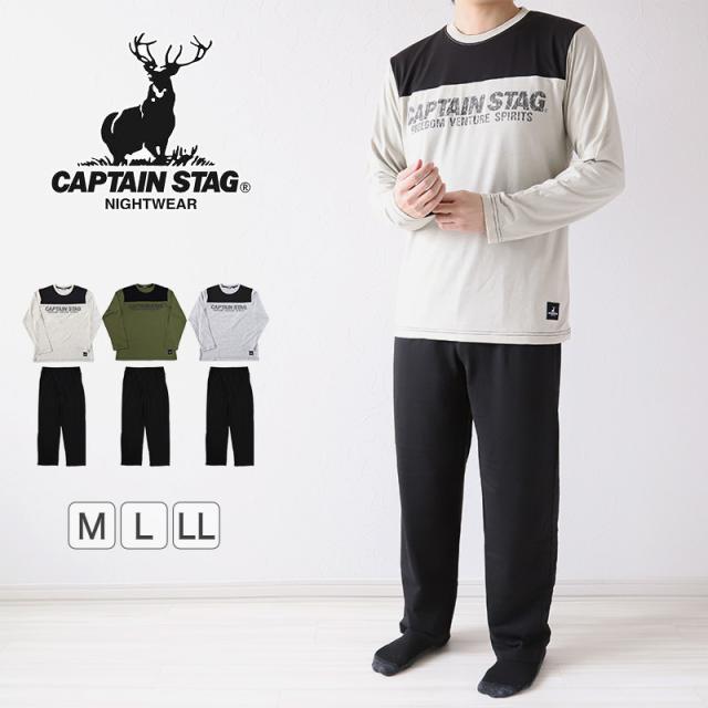 メンズ パジャマ 長袖 紳士 ルームウェア 防虫 キャプテンスタッグ 防虫加工 上下セット M〜LL (在庫限り)