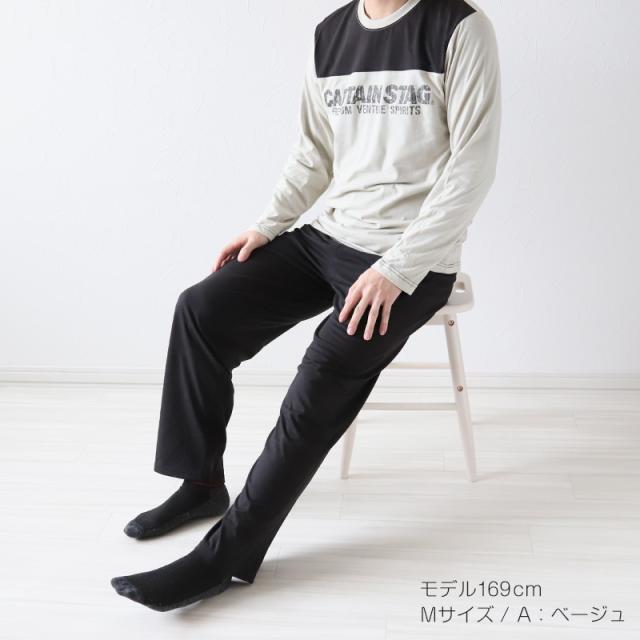 メンズ パジャマ 長袖 紳士 ルームウェア 防虫 キャプテンスタッグ 防虫加工 上下セット M〜LL (在庫限り)