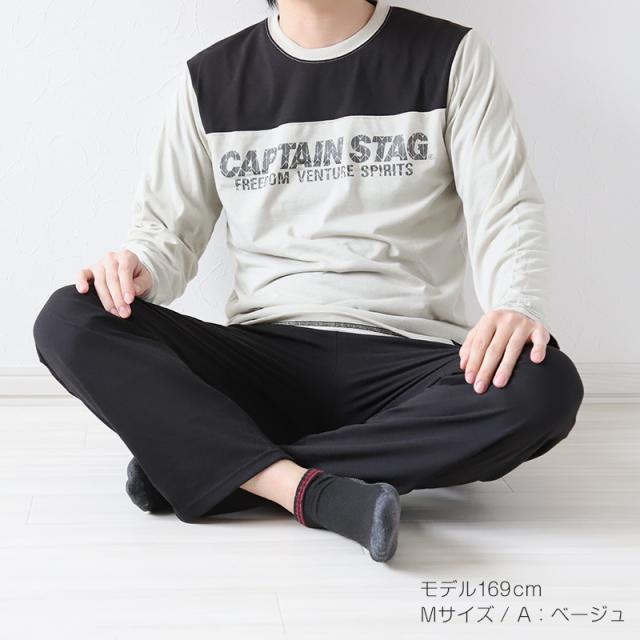 メンズ パジャマ 長袖 紳士 ルームウェア 防虫 キャプテンスタッグ 防虫加工 上下セット M〜LL (在庫限り)