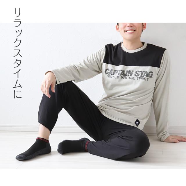 メンズ パジャマ 長袖 紳士 ルームウェア 防虫 キャプテンスタッグ 防虫加工 上下セット M〜LL (在庫限り)