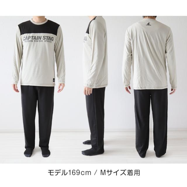 メンズ パジャマ 長袖 紳士 ルームウェア 防虫 キャプテンスタッグ 防虫加工 上下セット M〜LL (在庫限り)