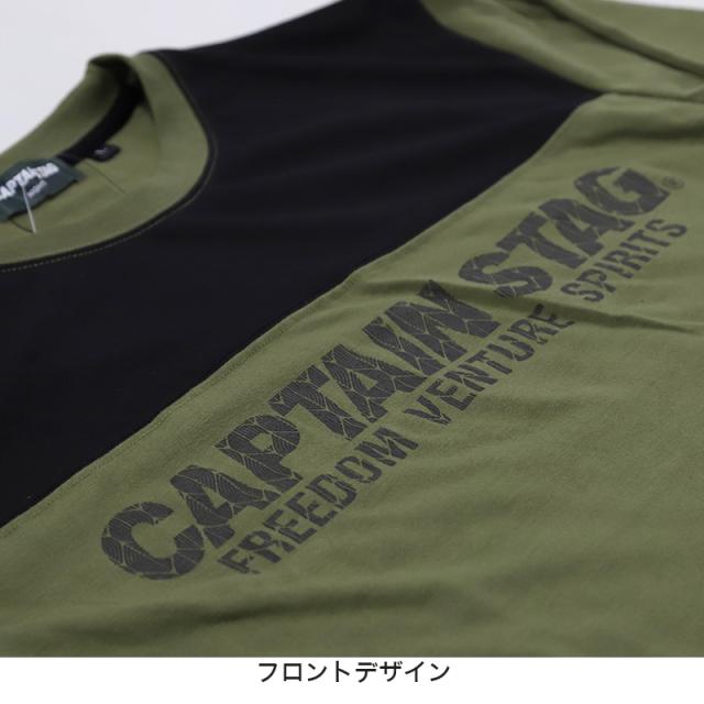 メンズ パジャマ 長袖 紳士 ルームウェア 防虫 キャプテンスタッグ 防虫加工 上下セット M〜LL (在庫限り)