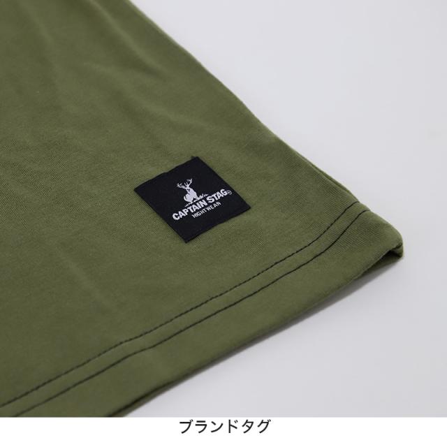 メンズ パジャマ 長袖 紳士 ルームウェア 防虫 キャプテンスタッグ 防虫加工 上下セット M〜LL (在庫限り)