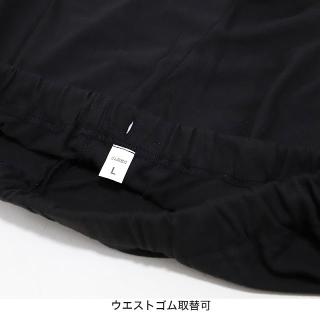 メンズ パジャマ 長袖 紳士 ルームウェア 防虫 キャプテンスタッグ 防虫加工 上下セット M〜LL (在庫限り)