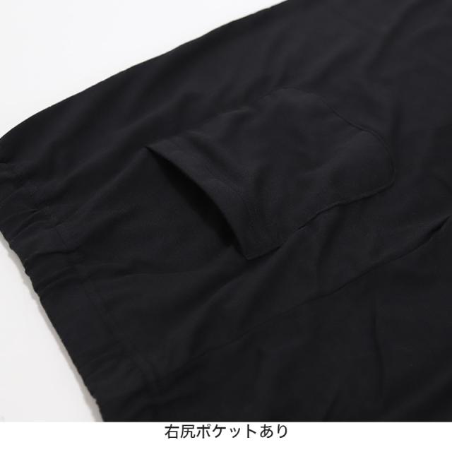 メンズ パジャマ 長袖 紳士 ルームウェア 防虫 キャプテンスタッグ 防虫加工 上下セット M〜LL (在庫限り)