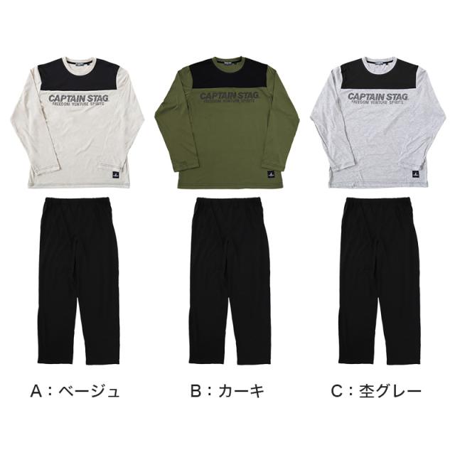 メンズ パジャマ 長袖 紳士 ルームウェア 防虫 キャプテンスタッグ 防虫加工 上下セット M〜LL (在庫限り)