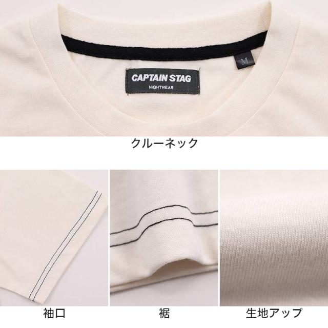 メンズ パジャマ 紳士 防虫 キャプテンスタッグ 防虫加工 半袖 半ズボン 上下セット M〜LL (在庫限り)