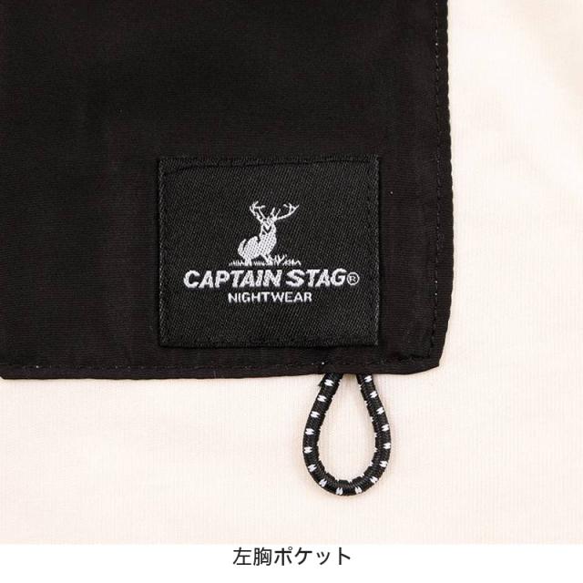 メンズ パジャマ 紳士 防虫 キャプテンスタッグ 防虫加工 半袖 半ズボン 上下セット M〜LL (在庫限り)