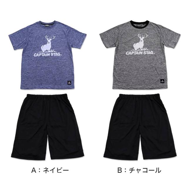 メンズ パジャマ 紳士 防虫 ドライ キャプテンスタッグ 防虫加工 半袖 半ズボン 上下セット M〜LL (在庫限り)