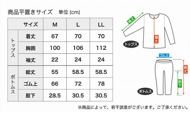 メンズ パジャマ 紳士 防虫 ドライ キャプテンスタッグ 防虫加工 半袖 半ズボン 上下セット M〜LL (在庫限り)