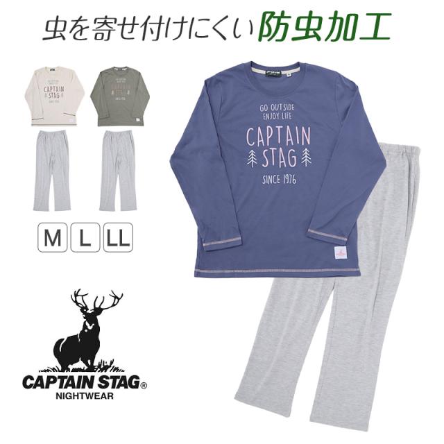 レディース パジャマ 長袖 春 夏 秋 薄手 ルームウェア 上下セット M〜LL (在庫限り)