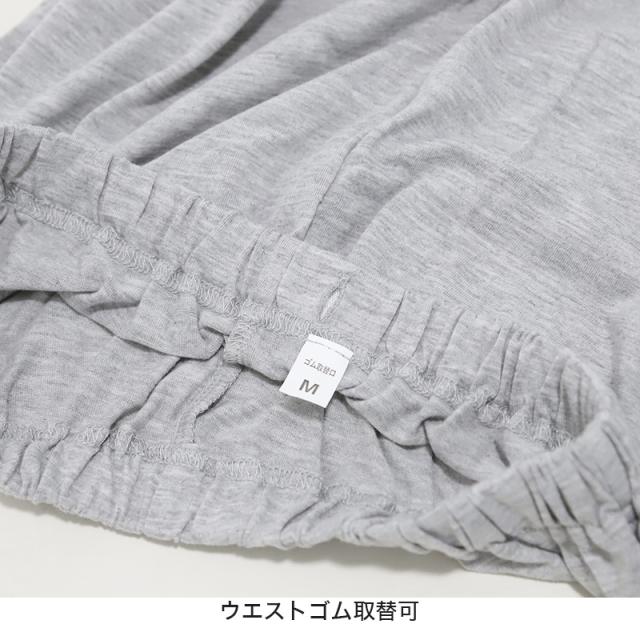 レディース パジャマ 長袖 春 夏 秋 薄手 ルームウェア 上下セット M〜LL (在庫限り)