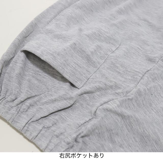 レディース パジャマ 長袖 春 夏 秋 薄手 ルームウェア 上下セット M〜LL (在庫限り)