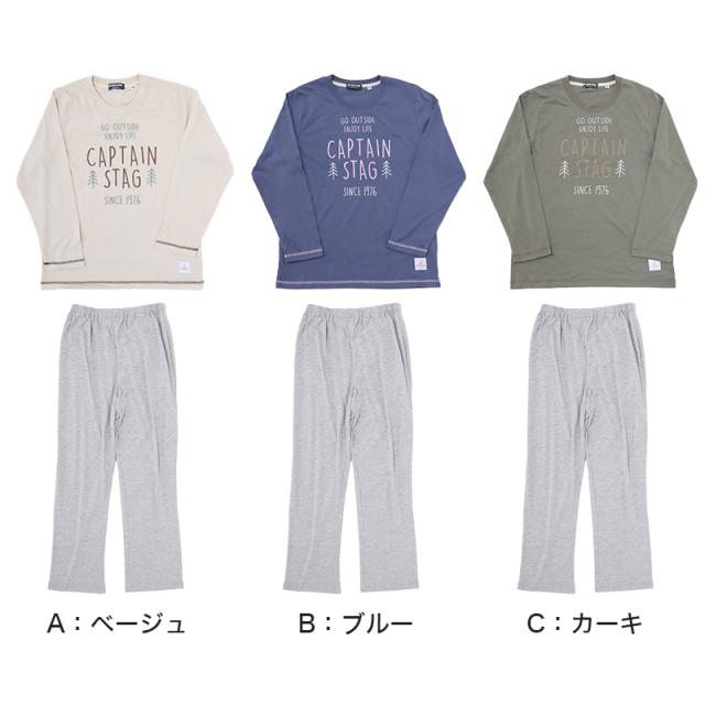 レディース パジャマ 長袖 春 夏 秋 薄手 ルームウェア 上下セット M〜LL (在庫限り)