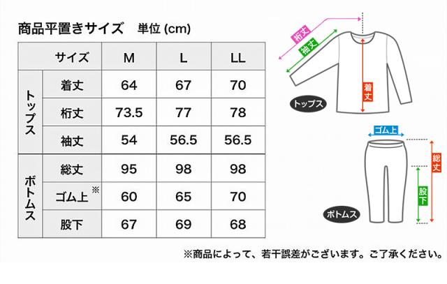 レディース パジャマ 長袖 春 夏 秋 薄手 ルームウェア 上下セット M〜LL (在庫限り)