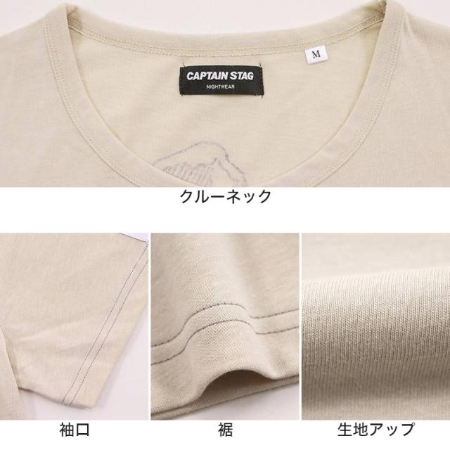 レディース パジャマ 婦人 防虫 キャプテンスタッグ 防虫加工 半袖 半ズボン 上下セット M〜LL (在庫限り)