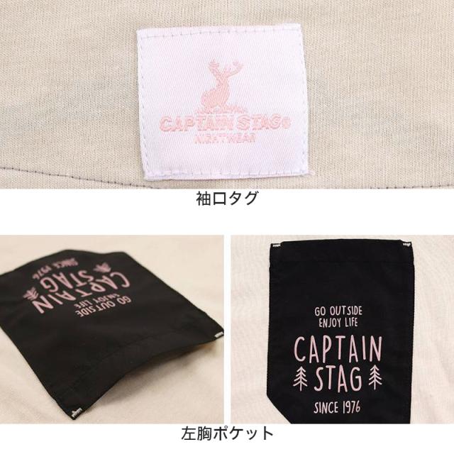 レディース パジャマ 婦人 防虫 キャプテンスタッグ 防虫加工 半袖 半ズボン 上下セット M〜LL (在庫限り)