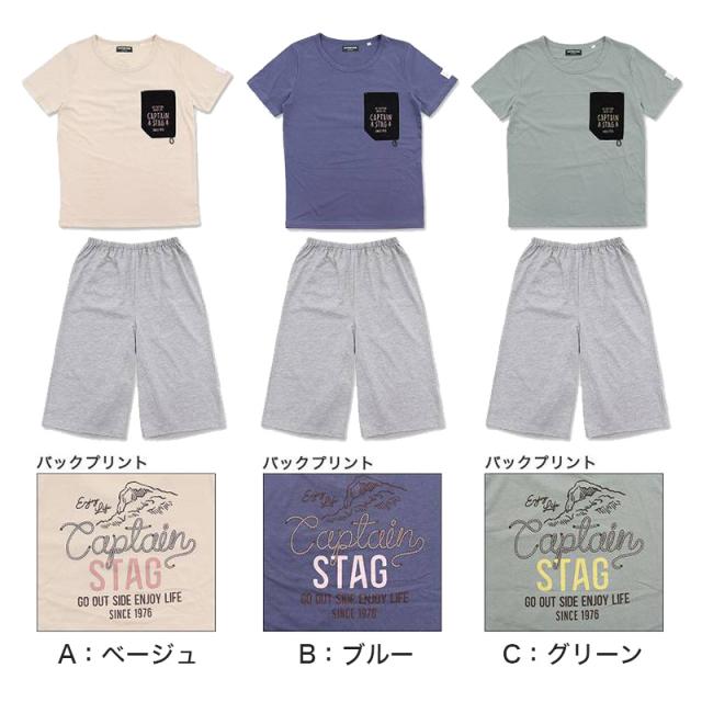 レディース パジャマ 婦人 防虫 キャプテンスタッグ 防虫加工 半袖 半ズボン 上下セット M〜LL (在庫限り)
