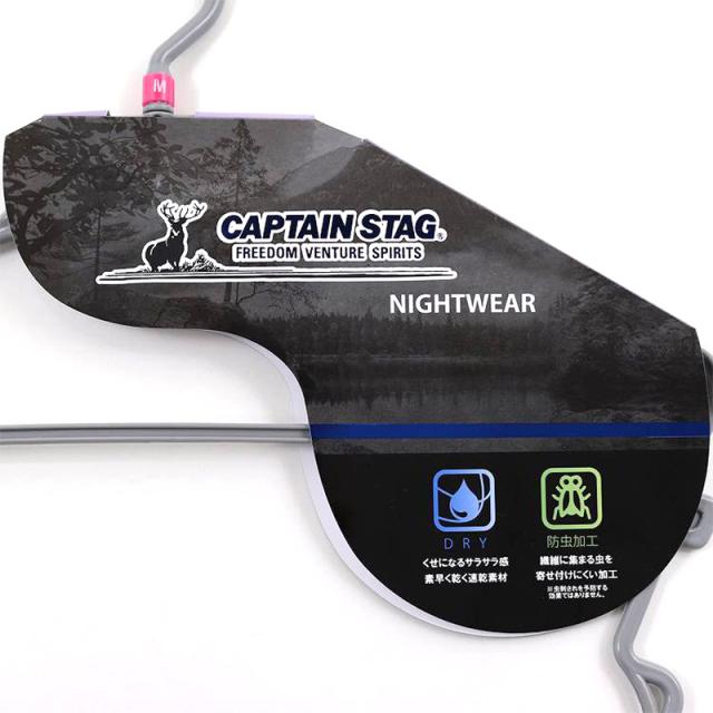 レディース パジャマ 婦人 防虫 ドライ キャプテンスタッグ 防虫加工 半袖 半ズボン 上下セット M〜LL (在庫限り)