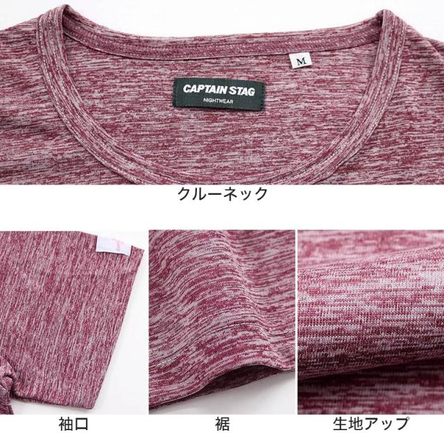 レディース パジャマ 婦人 防虫 ドライ キャプテンスタッグ 防虫加工 半袖 半ズボン 上下セット M〜LL (在庫限り)