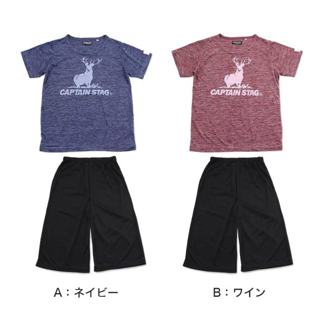 レディース パジャマ 婦人 防虫 ドライ キャプテンスタッグ 防虫加工 半袖 半ズボン 上下セット M〜LL (在庫限り)