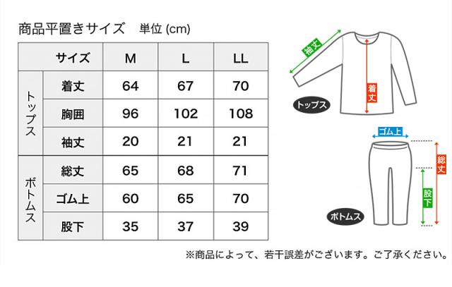 レディース パジャマ 婦人 防虫 ドライ キャプテンスタッグ 防虫加工 半袖 半ズボン 上下セット M〜LL (在庫限り)