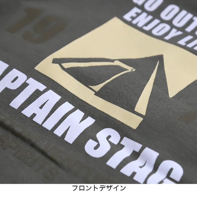 キッズ パジャマ 長袖 男の子 ルームウェア 上下セット 120〜140cm (在庫限り)