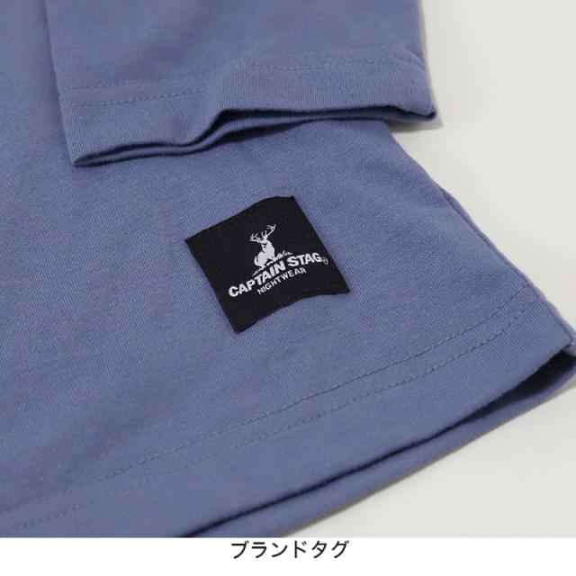 キッズ パジャマ 長袖 男の子 ルームウェア 上下セット 120〜140cm (在庫限り)