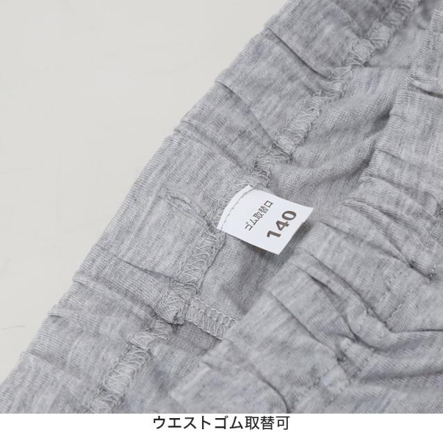 キッズ パジャマ 長袖 男の子 ルームウェア 上下セット 120〜140cm (在庫限り)