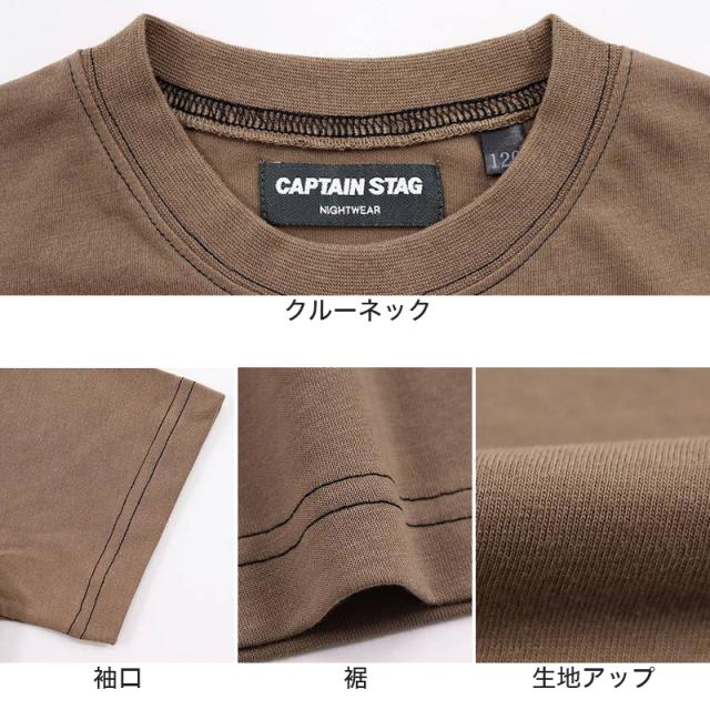 パジャマ キッズ 半袖 男 夏用 男児 男の子 ルームウェア 子供 上下セット 120cm〜140cm (在庫限り)