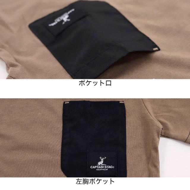 パジャマ キッズ 半袖 男 夏用 男児 男の子 ルームウェア 子供 上下セット 120cm〜140cm (在庫限り)