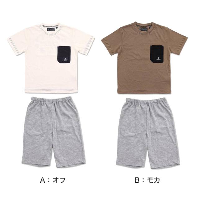 パジャマ キッズ 半袖 男 夏用 男児 男の子 ルームウェア 子供 上下セット 120cm〜140cm (在庫限り)