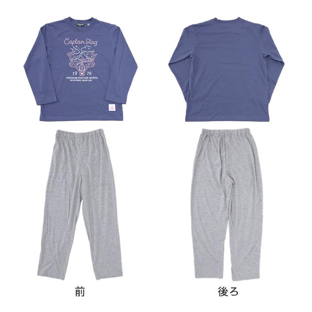 女の子 キッズ パジャマ 長袖 春 秋 防虫 ルームウェア 上下セット 120cm〜140cm (在庫限り)