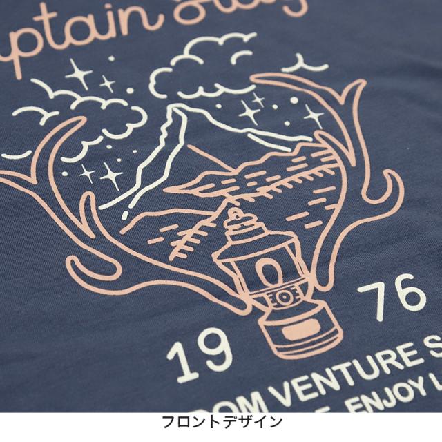 女の子 キッズ パジャマ 長袖 春 秋 防虫 ルームウェア 上下セット 120cm〜140cm (在庫限り)