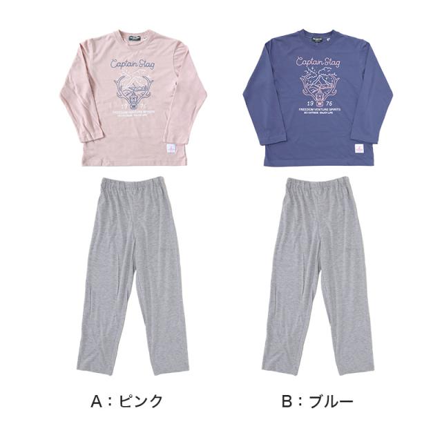 女の子 キッズ パジャマ 長袖 春 秋 防虫 ルームウェア 上下セット 120cm〜140cm (在庫限り)