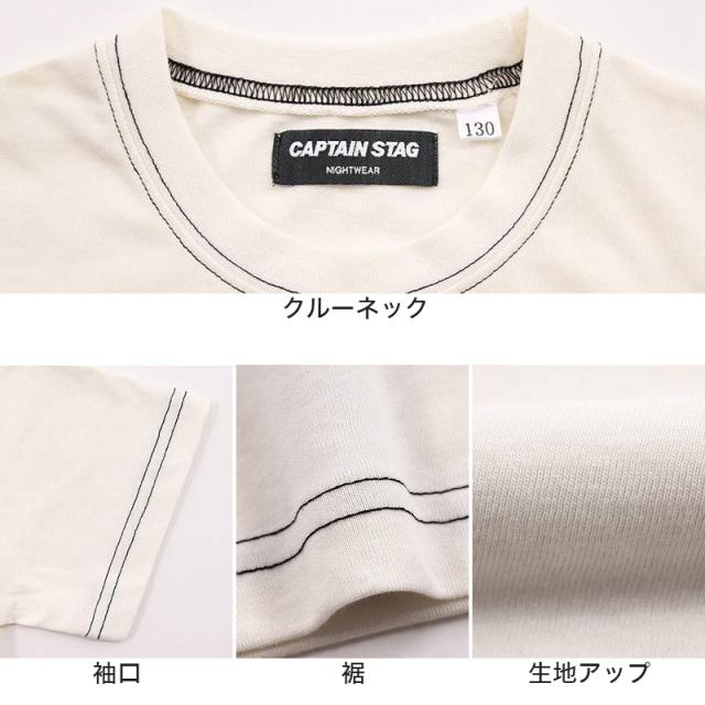パジャマ キッズ 半袖 女児 夏用 女の子 ルームウェア 子供 上下セット 120cm〜140cm (在庫限り)