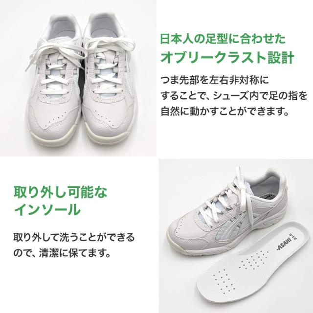 通学 スニーカー 白スニーカー 靴 シューズ 4E 21.5cm〜31cm (取寄せ)