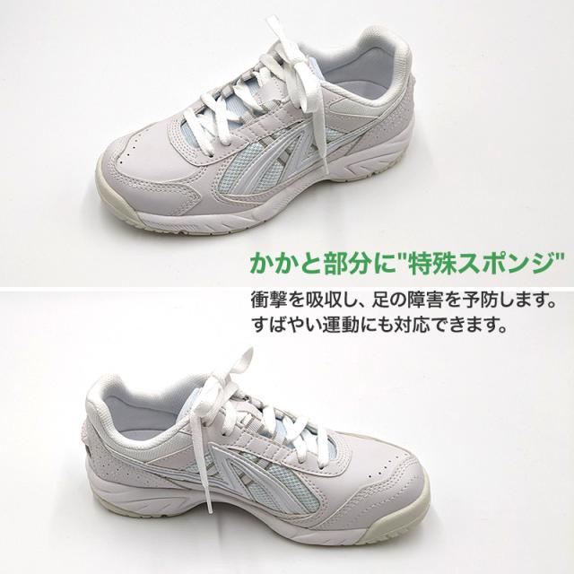 通学 スニーカー 白スニーカー 靴 シューズ 4E 21.5cm〜31cm (取寄せ)