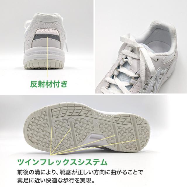 通学 スニーカー 白スニーカー 靴 シューズ 4E 21.5cm〜31cm (取寄せ)