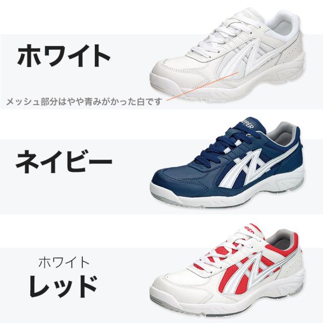 通学 スニーカー 白スニーカー 靴 シューズ 4E 21.5cm〜31cm (取寄せ)