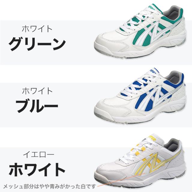 通学 スニーカー 白スニーカー 靴 シューズ 4E 21.5cm〜31cm (取寄せ)