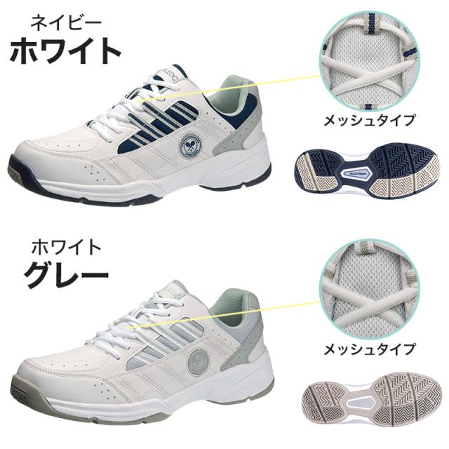 通学 スニーカー 学生 4E 白スニーカー 黒 靴 シューズ 22cm〜30cm (取寄せ)