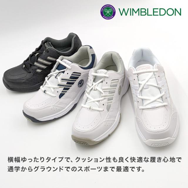 通学 スニーカー 学生 4E 白スニーカー 黒 靴 シューズ 22cm〜30cm (取寄せ)