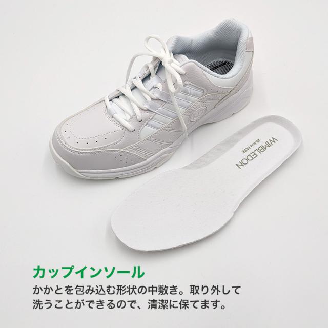 通学 スニーカー 学生 4E 白スニーカー 黒 靴 シューズ 22cm〜30cm (取寄せ)