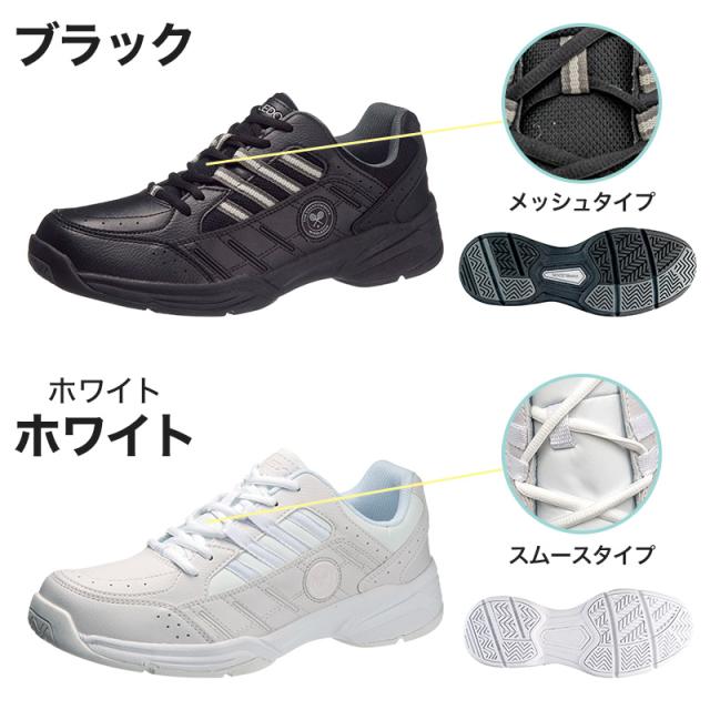 通学 スニーカー 学生 4E 白スニーカー 黒 靴 シューズ 22cm〜30cm (取寄せ)