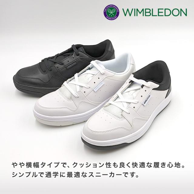 通学 スニーカー 学生 3E 白スニーカー 黒 靴 シューズ 21cm〜28cm (取寄せ)
