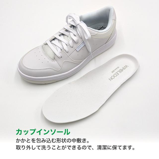通学 スニーカー 学生 3E 白スニーカー 黒 靴 シューズ 21cm〜28cm (取寄せ)