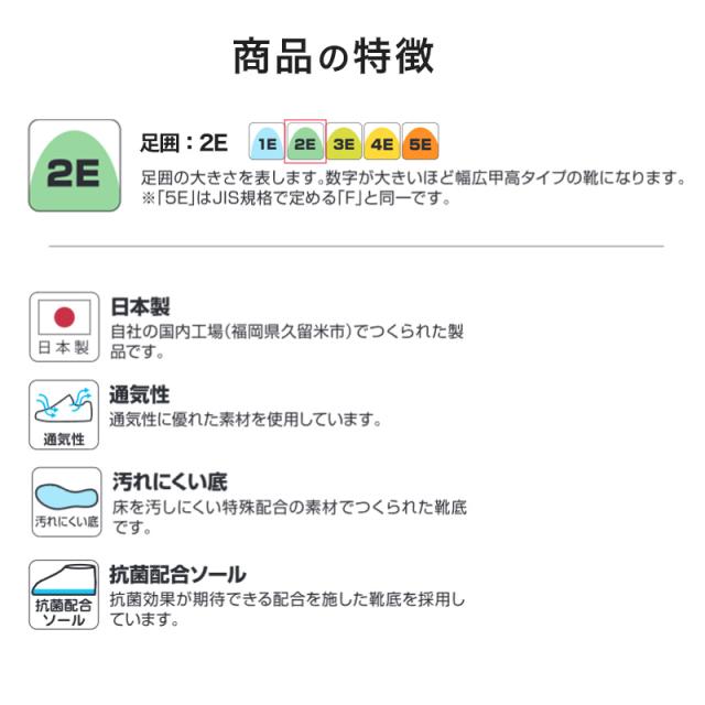 上履き 上靴 子供 アサヒシューズ 校内履き 学校 バレーシューズ バレエシューズ 15cm〜28cm (取寄せ)