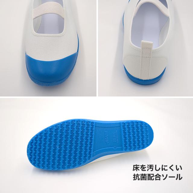 上履き 上靴 子供 アサヒシューズ 校内履き 学校 バレーシューズ バレエシューズ 15cm〜28cm (取寄せ)